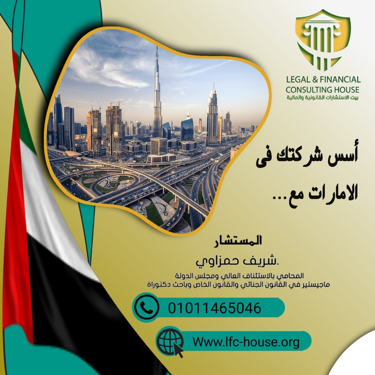 IMG 20231103 WA0012